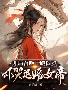 女教授的隐秘魅力神马剧情介绍