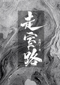 灵异险境漫画免费剧情介绍