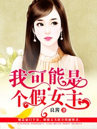 羞羞漫画登录页面免费漫画在线弹窗剧情介绍