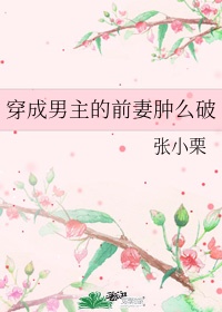 草莓影视app官方下载剧情介绍