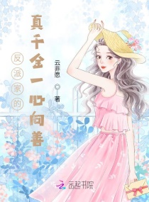 全职法师漫画188剧情介绍