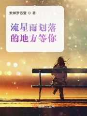 我的禽兽生涯无删节剧情介绍