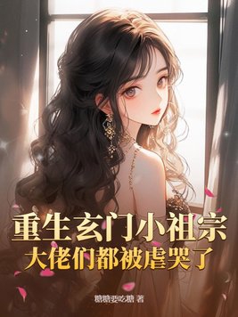 无耻之徒第四季剧情介绍