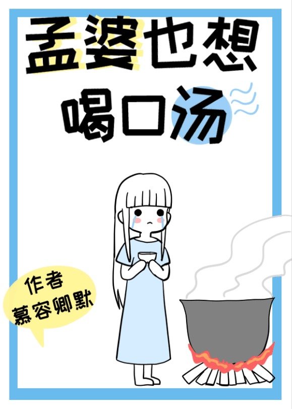 最新精品女神在线观看剧情介绍