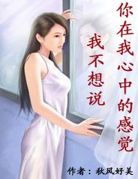 操美女的软件剧情介绍