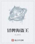 绫华去掉小内趴在地上打扑克剧情介绍