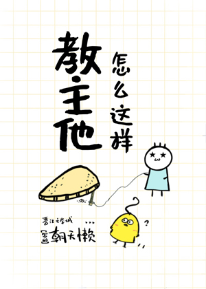 无翼漫画之游泳课剧情介绍