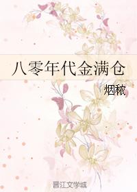 明星记忆修改系统鞠婧祎剧情介绍