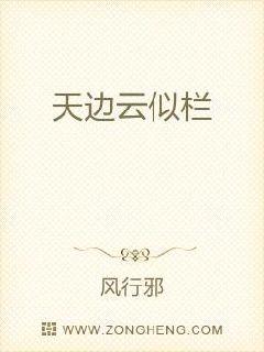 污到能让你滴水600字作文剧情介绍