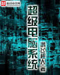 浮生梦军营苞米奶妓剧情介绍