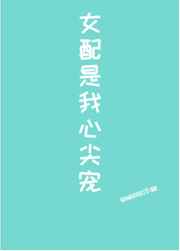 小瞎子小说全文免费阅读无弹窗笔趣阁剧情介绍