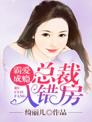 不过是蜘蛛什么的漫画剧情介绍