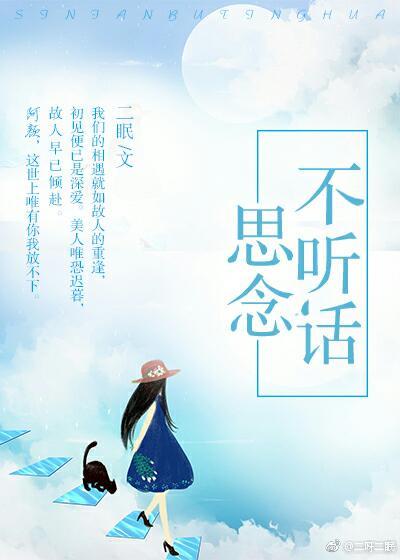 二阶堂百合作品集剧情介绍