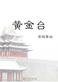 班长突然将遥控器开到最大剧情介绍