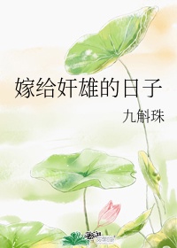 魂魄九天剧情介绍