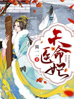 一念路向北 吉祥夜 小说剧情介绍