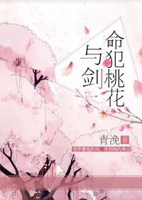 莱芜梆子剧情介绍