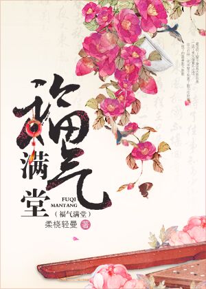 51CG1.CT吃瓜张津瑜剧情介绍