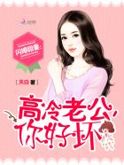 美女天天操剧情介绍