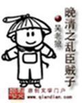 77字幕视频在线剧情介绍