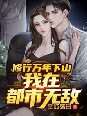 漫画在线免费看羞羞的铁拳剧情介绍