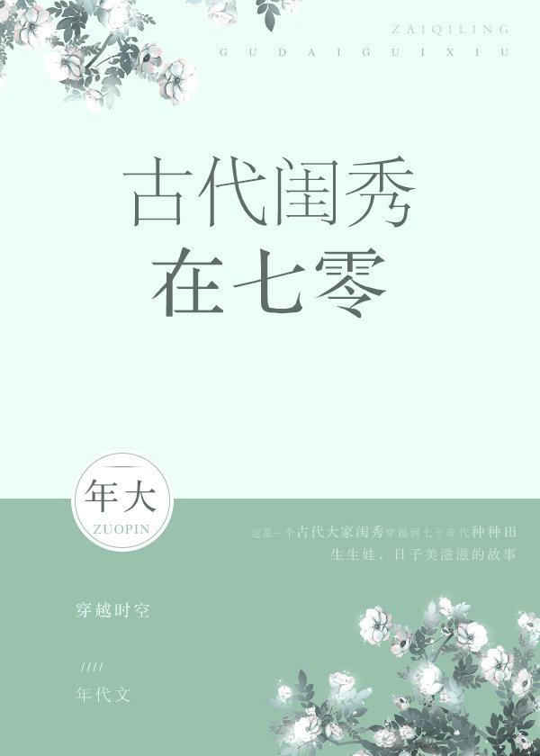 梁能美豹四个人资料剧情介绍