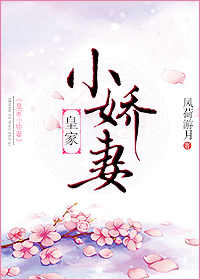 婷婷6月剧情介绍