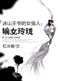 龙展云雨朵儿第4部分剧情介绍