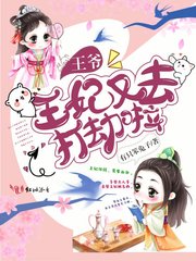 俄罗斯幼儿tv 少女free剧情介绍