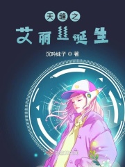 与君初相识剧情介绍剧情介绍