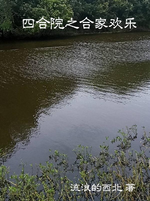 性试验k8经典剧情介绍