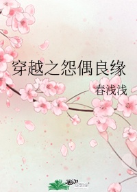 萌绘剧情介绍