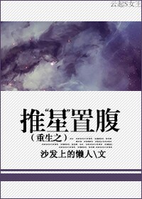 时尚大撕剧情介绍