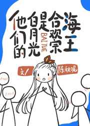 好友同居漫画画免费版剧情介绍