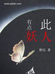 年轻的女教师剧情介绍