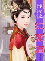 战神医婿小说剧情介绍