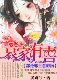 女人白虎剧情介绍