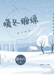 王雪涛花鸟画图片剧情介绍