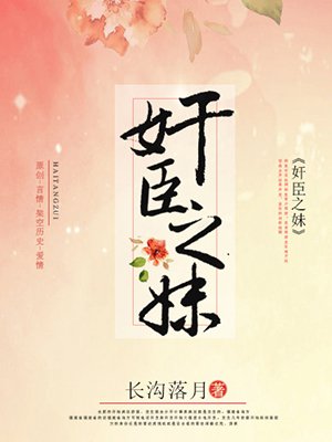 恋爱辅助器漫画无修白剧情介绍