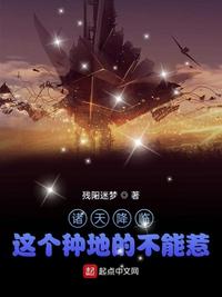 狂情迷夜剧情介绍