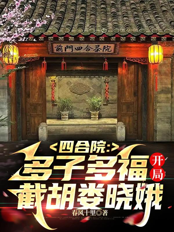 www.qingqingcao剧情介绍