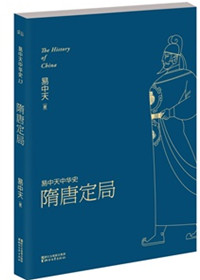 推倒宁中则怀孕小说剧情介绍