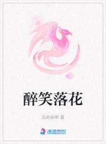 楚少闪婚甜妻电视剧全集免费播放下载剧情介绍