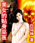 斗破苍穹漫画台剧情介绍