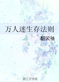 黑老虎水果剧情介绍