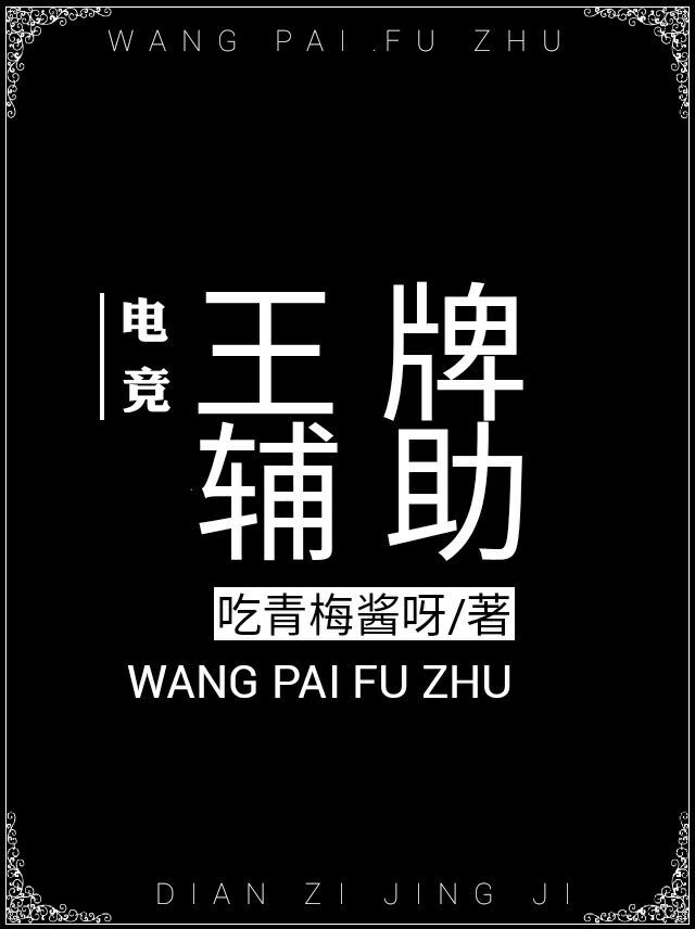 30岁已婚女人的床技剧情介绍