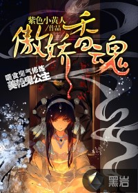 全彩催眠控制校花漫画剧情介绍