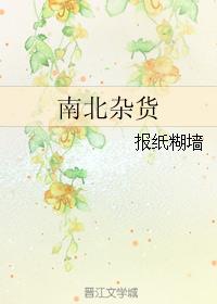 baoyu777剧情介绍