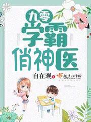 无人的公园狂野H5游戏V1.0剧情介绍