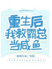 四川在线城市论坛剧情介绍